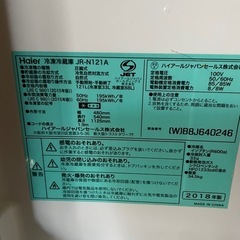 冷蔵庫の画像