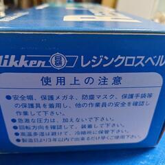 再再値下げしました　ベルトサンダー替えベルト9枚の画像