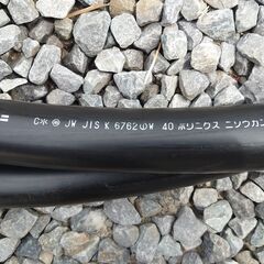 ★ポリニクス2層管　約8m　JW0307022 KIP08　★の画像