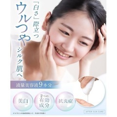 フィスホワイト　美白パックの画像