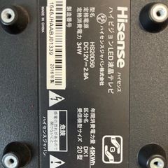 決まりました・譲ります、ハイセンス12V液晶テレビの画像