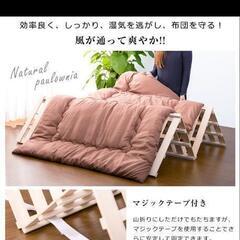 【新品未使用】ダブル　すのこベッド　折りたたみの画像