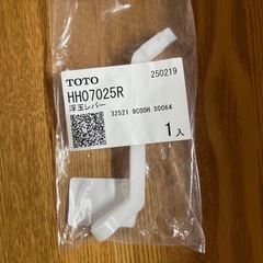 TOTO 浮玉レバー