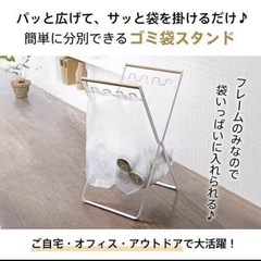 🌈ご予約済み🌈【2つセット🌼】　🌼未使用品🌼ゴミ箱　ダストボック...