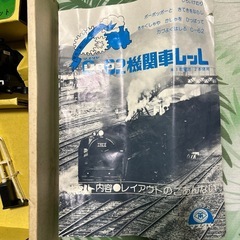 マスダヤC-62機関車レールの画像