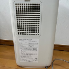 SHARP HV-L75-W加熱気化式加湿機　プラズマクラスターの画像