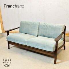 Francfranc(フランフラン)のAPEGO(アペーゴ) 2...
