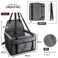 ペット用　車用ハウスの画像