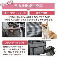 ペット用　車用ハウスの画像