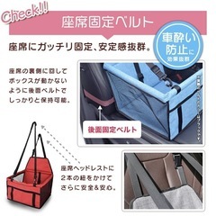ペット用　車用ハウスの画像