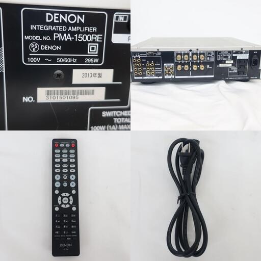 DENON PMA-1500RE オーディオ機器 音響機器 リモコン付き