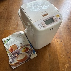 取引完了【差し上げます】ホームベーカリー