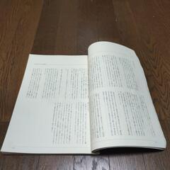【値下げしました】【ユーキャン 】朗読CD　聞いて楽しむ日本の名作 の画像