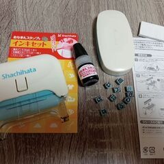 シャチハタ　おなまえスタンプ　ポンピタ　ホルダー　インキ　補充　...