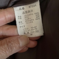 ミッシュマッシュ♡ダウンジャケットの画像