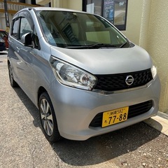平成25年式、日産デイズ　車検満タン❗️