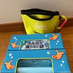 うんちが臭わない袋
