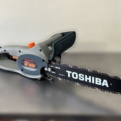 【自社配送は札幌市内限定】TOSHIBA/東芝 電気チェーンソー...