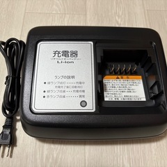 電動アシスト自転車 充電台
