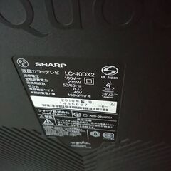 SHARP 液晶テレビ 2010年製 今日の夜まで！の画像