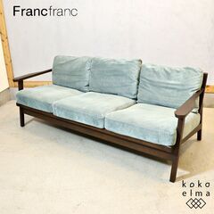 Francfranc(フランフラン)のAPEGO(アペーゴ) 3...