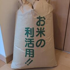 玄米 30kg