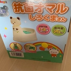しろくまさんのオマルの画像