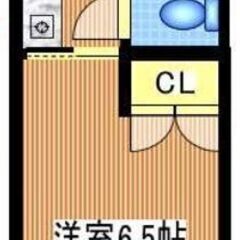 初期安！聖蹟桜ヶ丘アパート　ゼロゼロ物件　洋室６．５帖　駐車場・...