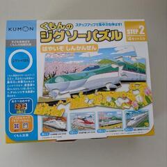 くもん　パズル