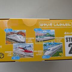 くもん　パズルの画像