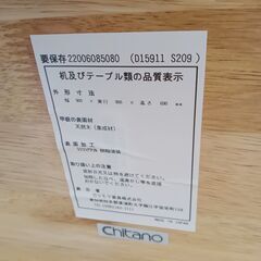 カリモク家具　Chitano　ダイニングテーブル　スクエア　天然木　ナチュラル　サイズ（約）幅90×奥90×高69　　■近隣配送無料 買取GO‼　栄和店の画像