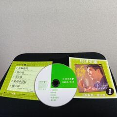 村田英雄さんのCD。