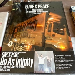 DoAs Infinityの写真集の画像