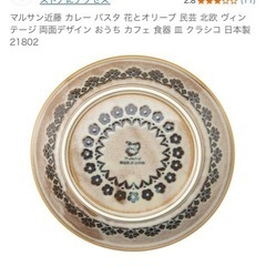 カレー&パスタ皿の画像
