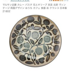 カレー&パスタ皿の画像