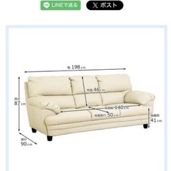 【新品未使用】【美品】ソファ 3人掛け アイボリー　（ピンクカバー付）の画像