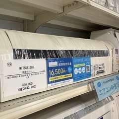 MITSUBISHI 壁掛けエアコン