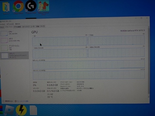 ガレリアpc