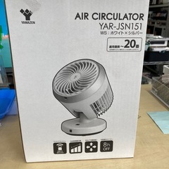 YAMAZEN 15cm 　サーキュレーター扇風機　20畳　上下...