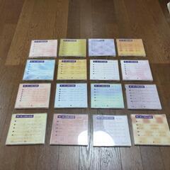 【値下げしました】【ユーキャン 】朗読CD　聞いて楽しむ日本の名作 の画像