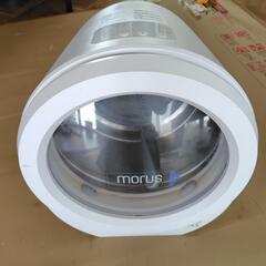 morus zero 小型乾燥機　訳あり