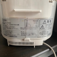 ５合炊き炊飯器の画像