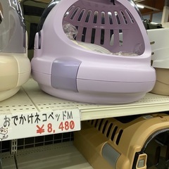 ペットキャリーコロルM◇定価8480円の画像
