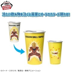 ドラゴンボール超　冷感タンブラー
