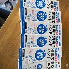 うるるテクト差し上げます0円