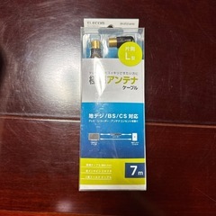 ELECOM 極薄アンテナケーブル 7m L型