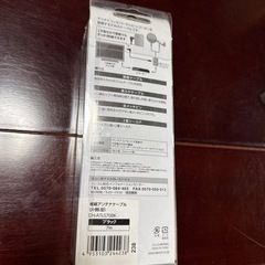 ELECOM 極薄アンテナケーブル 7m L型の画像