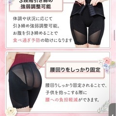 マジカルシェリー骨盤ショーツの画像