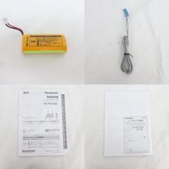 Panasonic (パナソニック) リビング家電 おたっくす デジタルコードレスFAX　迷惑電話対策機能搭載 ホワイト 子機付き KX-PD225DL-W 【コンプオフ金沢野々市店】の画像