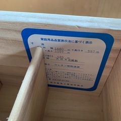 引き出しのタンス　　の画像